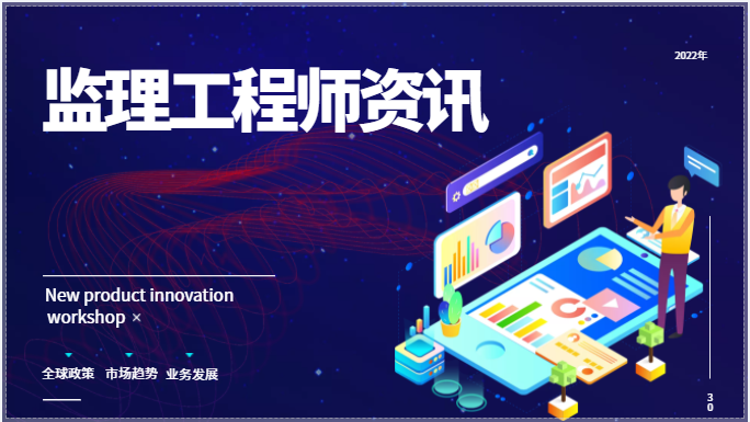 2021年監理工程師帶社保掛靠一年多少錢?