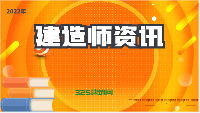 建筑資質(zhì)審批簡化，到底簡化了啥？
