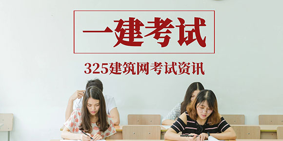 建造師考試后的心路歷程：如何在行業寒冬中尋找到出路