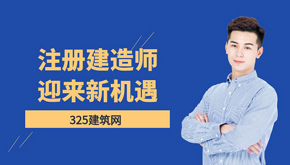 建設單位人員配備要求提升：建造師迎來新機遇