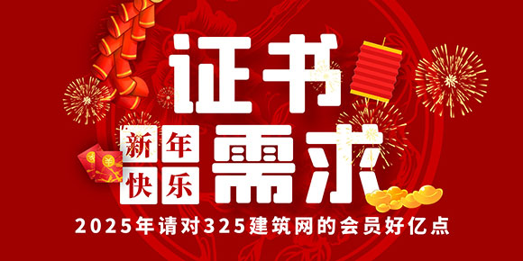 一建證書掛靠需求上升？