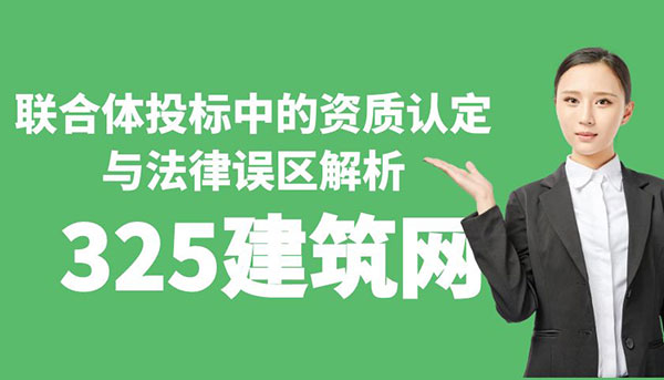 資質(zhì)認(rèn)定