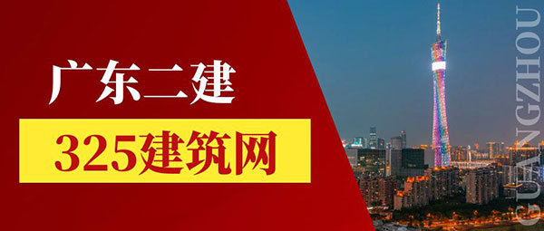 二級(jí)建造師掛靠?jī)r(jià)格