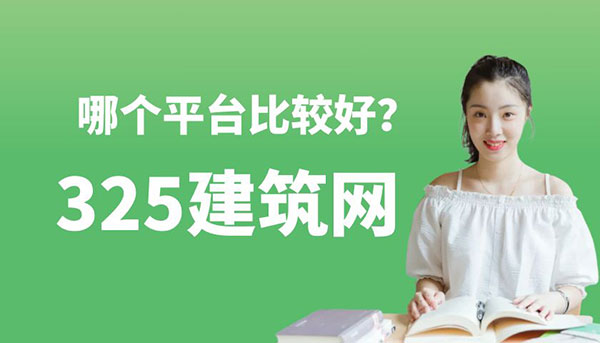 掛靠證在哪個平臺找