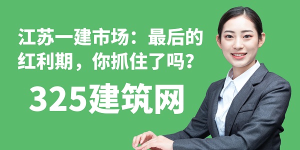 一建掛靠市場(chǎng)