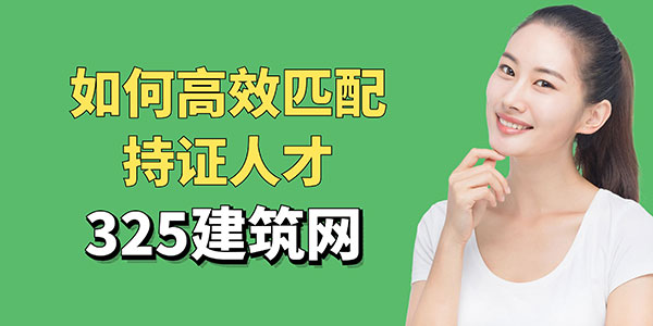 企業(yè)掛靠人才庫