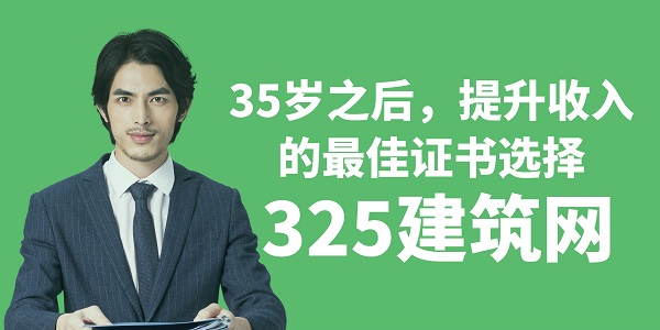 證書選擇