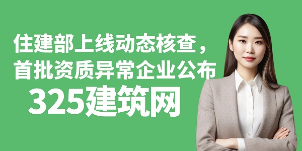 動(dòng)態(tài)核查