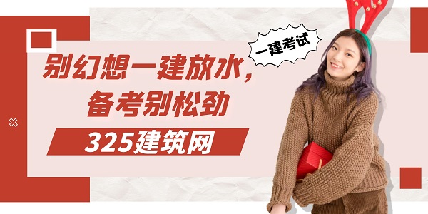 別幻想一建放水，備考別松勁