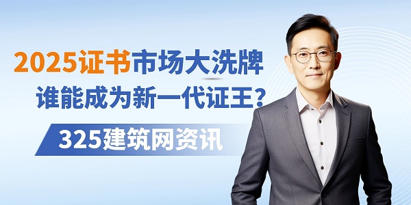 一級鐵路掛證行情